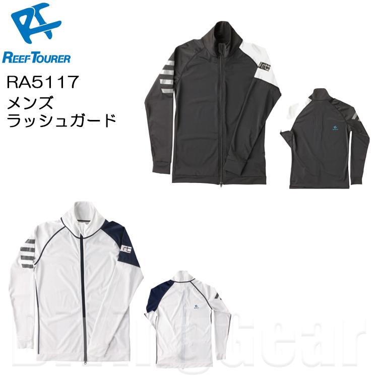 ReefTourer(リーフツアラー) RA5117 メンズ ラッシュガード Mens 男性