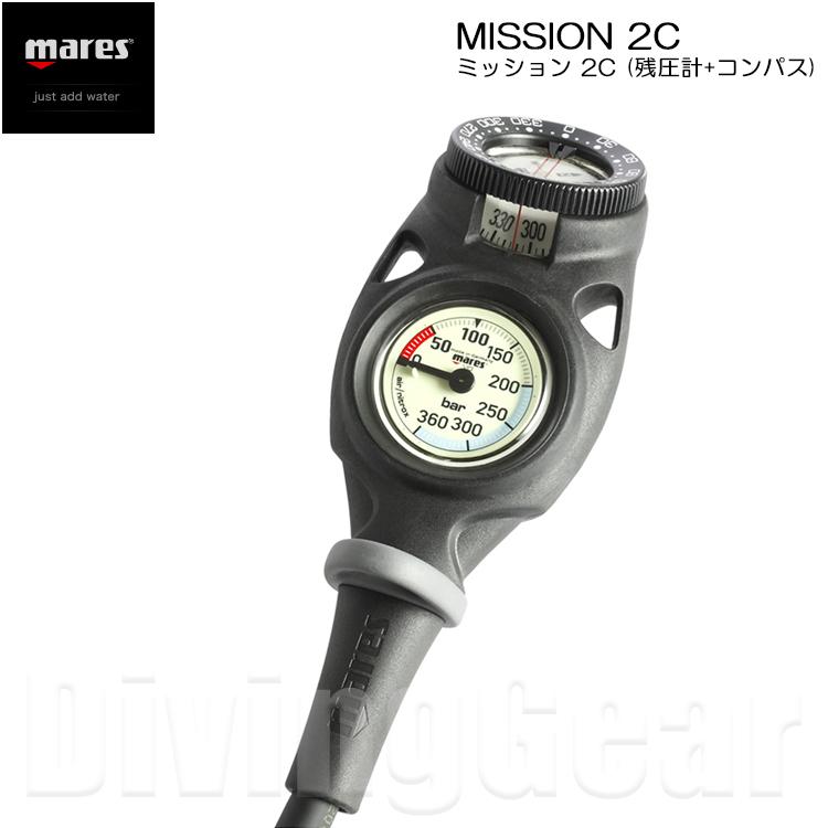 mares（マレス） ローバー2S 重器材3点セット オクトパス ローバー