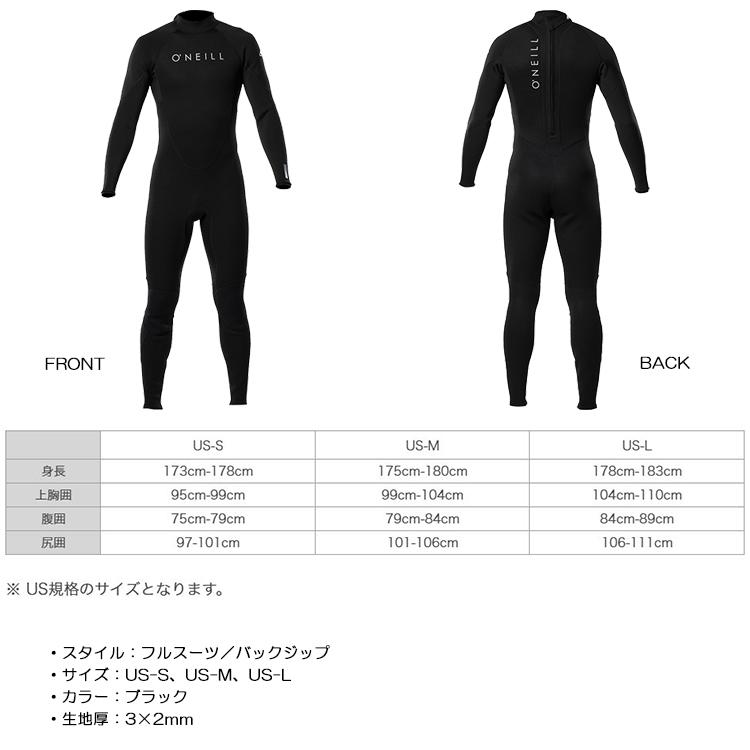 O'NEILL(オニール)　RSS-106A5 リアクター フルスーツ 3x2mm ウエットスーツ サーフィン ウエイクボード SUP ウェット REACTOR Wet Suitsの画像