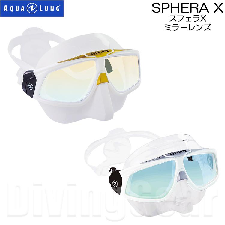 AQUALUNG AQUA LUNG(アクアラング) スフェラ X ミラーレンズ 