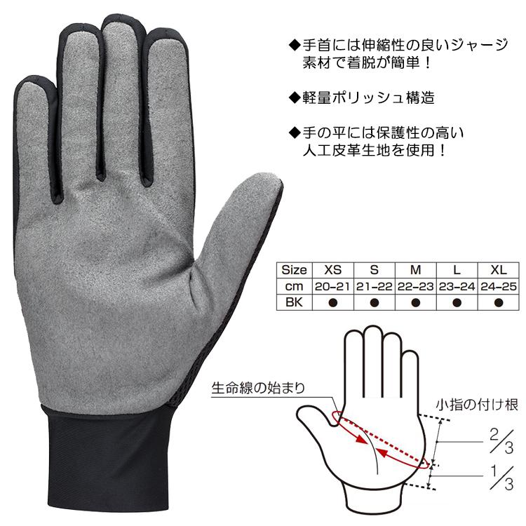TUSA TUSA(ツサ) TA0209 エアーメッシュグローブ 大人用 メンズ