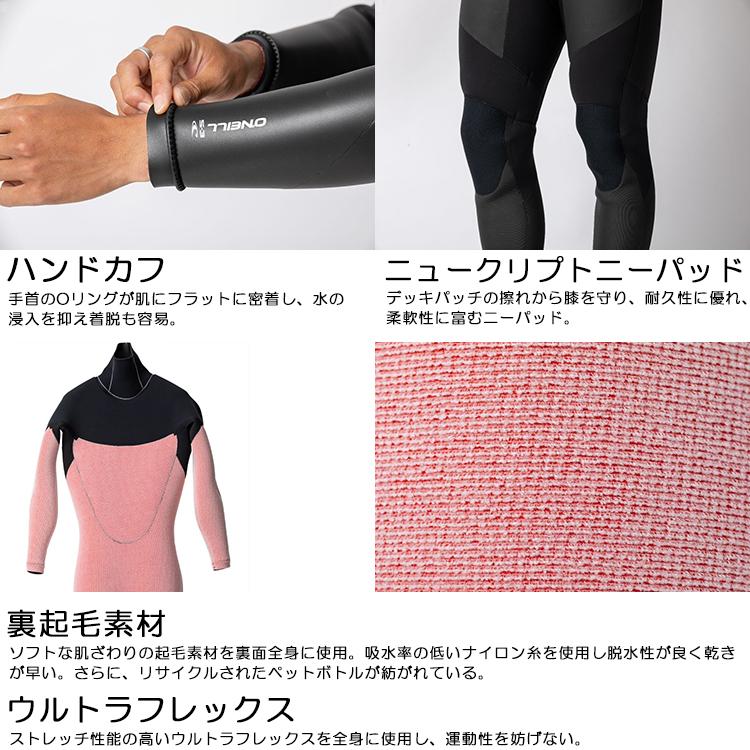 O'NEILL（オニール） WFW-407A3 スーパーフリーク FSC SUPERFREAK FSC