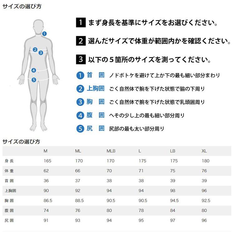 O'NEILL（オニール） WFW-407A3 スーパーフリーク FSC SUPERFREAK FSC