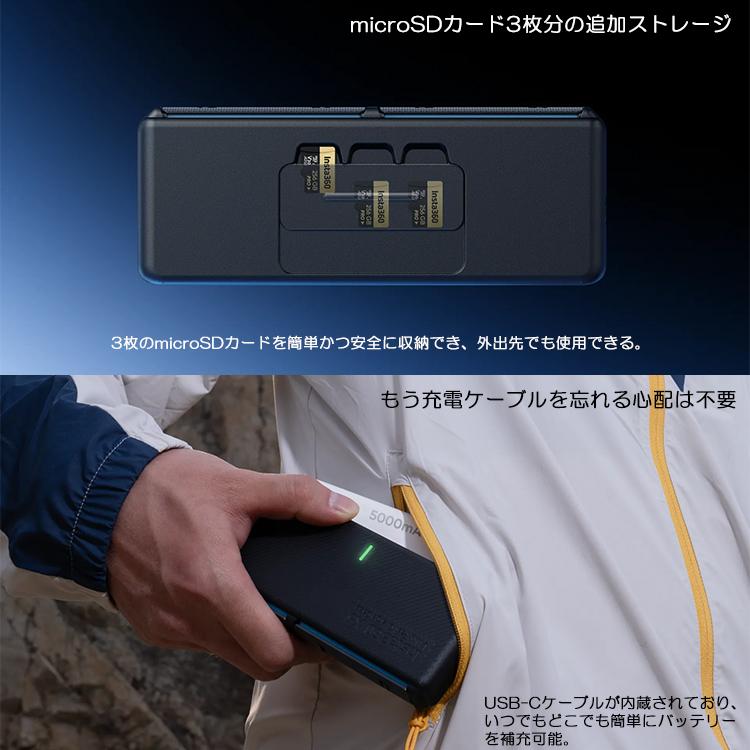 Insta360 X5 万能急速充電ケース 360度全景アクションカメラ 充電器