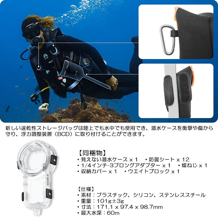 Insta360 X5 見えない潜水ケース 360度アクションカメラ 防水 