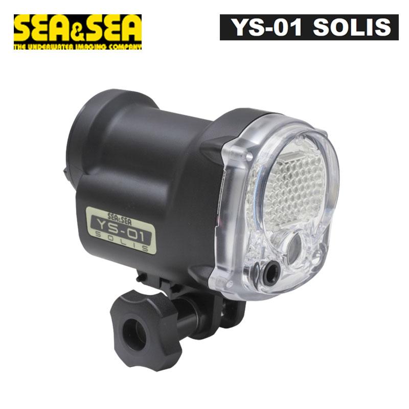SEA&SEA (シーアンドシー) YS-01 SOLIS 水中ストロボ [03124 SEA&SEA (シーアンドシー) YS-01 SOLIS 水中ストロボ [03124