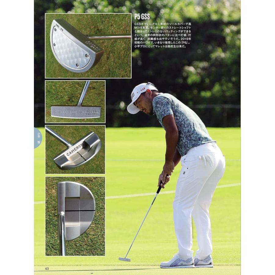 ゴルフスタイル別冊 スコッティ・キャメロン サークルTパター全集(日本