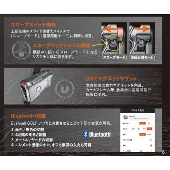 Bushnell [ブッシュネル] ピンシーカープロX3ジョルト PINSEEKER PRO X3 JOLT ゴルフ距離計｜divingya｜05