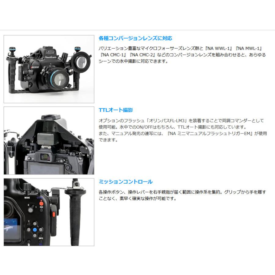 Fisheye フィッシュアイ ノーティカム Na Em1iii 水中カメラハウジング For Olympus Om D E M1 Mark Iii 104 Fisheye104 街のダイビング屋さん 通販 Yahoo ショッピング