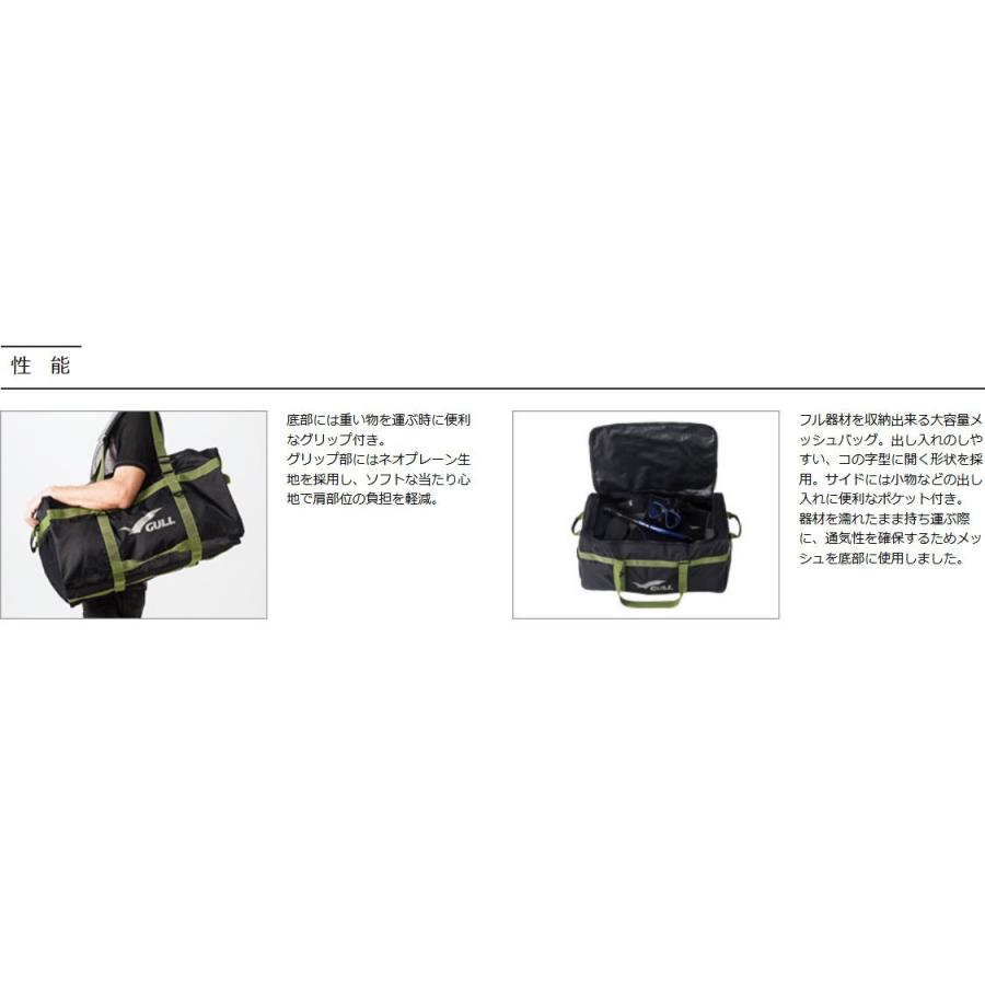 GULL スクエアメッシュバッグ レッド mic21ダイビングショップ[ GULL ] GB7132 スクエアメッシュバッグ2 GB