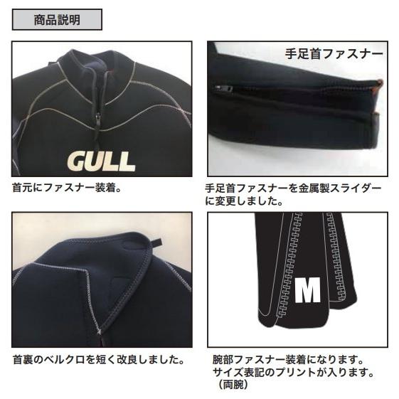 新品 GULL ガル 5mm ウェットスーツ メンズ パワーテック 新品 GULL ガル 5mm ウェットスーツ メンズ パワーテック