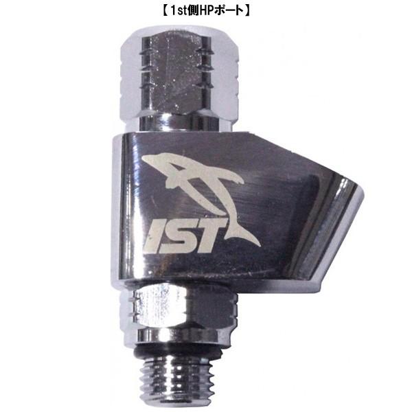 IST ダイビング 器材アダプター 1stステージ用 HP分岐 RA-7 アクセサリー