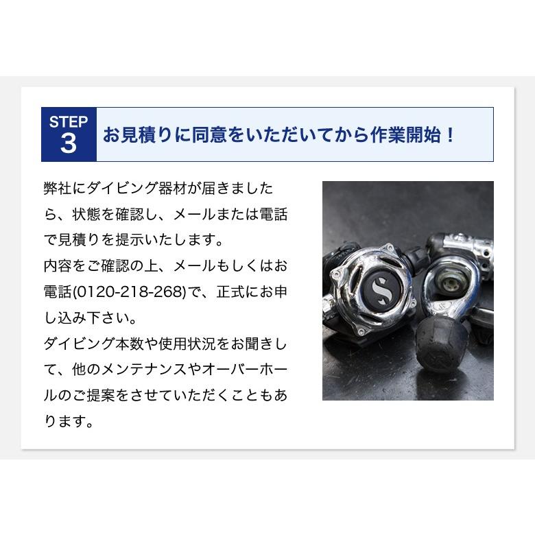 ダイビング用品　一式　女性用　要オーバーホール！ divingya_oh0002