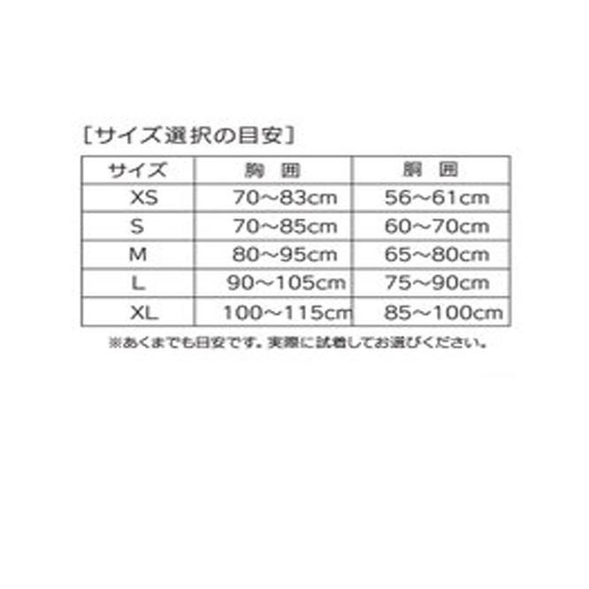 TUSA LIBerator( ツサ リブレーター) BCジャケット BC0103B TUSA LIBerator( ツサ リブレーター) BCジャケット BC0103B