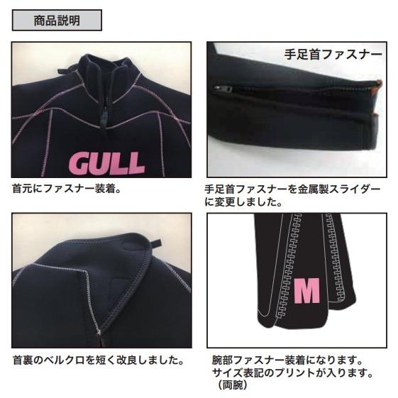 新品 GULL ガル 5mm ウェットスーツ レディースパワーテック 新品 GULL ガル 5mm ウェットスーツ レディースパワーテック