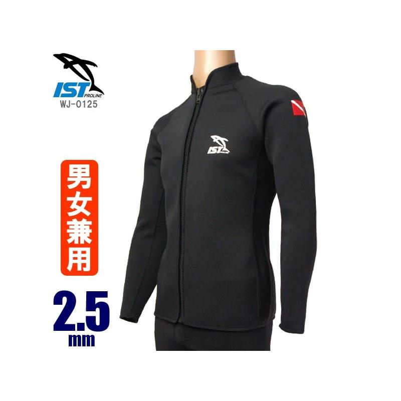 IST ウェットスーツ タッパー 大人用 ウインドブレイカージャケット WJ