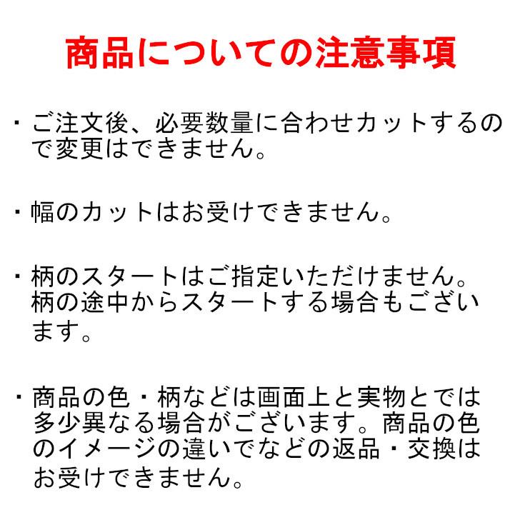 クッションフロア 6畳 程の大きさのお部屋におすすめ クッションフロア クッションフロア6畳 フロアマット 子供 ペット 幅1.82m 長さ5.8m 厚さ1.8mm｜diy-first-shop｜19