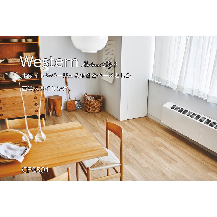 8畳用‼️クッションフロア／フロアマット 東リ（TOLI） クッションフロア 8畳程のお部屋におすすめ フロア