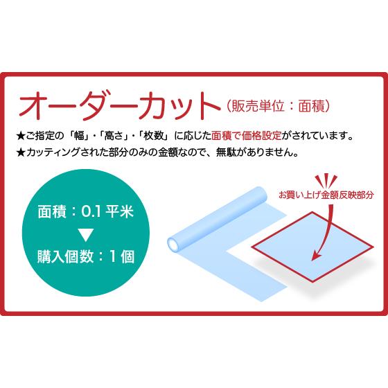 窓ガラス フィルム UVカット 遮熱フィルム 遮熱シート 飛散防止 ガラスフィルム RS50M オーダーカット｜diy-helper｜04