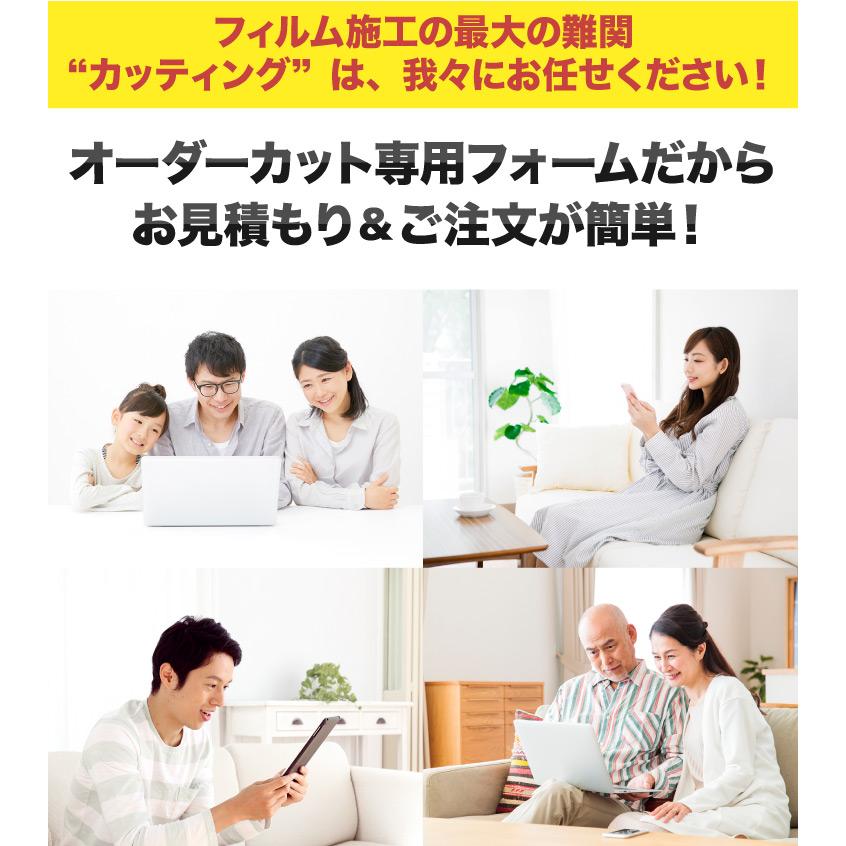 目隠しフィルム 窓ガラス 目隠し シート 外から見えない WM-NFR