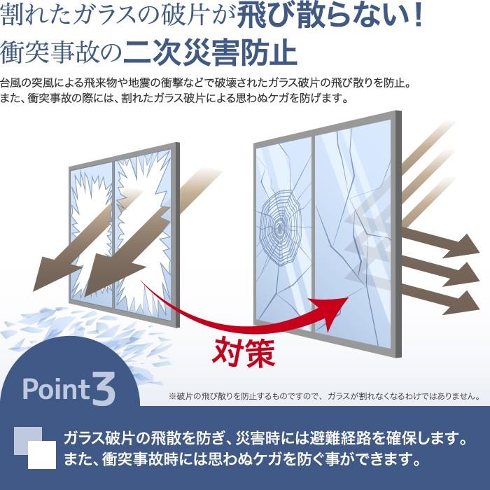 遮熱フィルム 窓ガラス フィルム 3,900円〜 外から見えない RS15M オーダーカット 遮光シート 窓 遮光フィルム｜diy-helper｜04