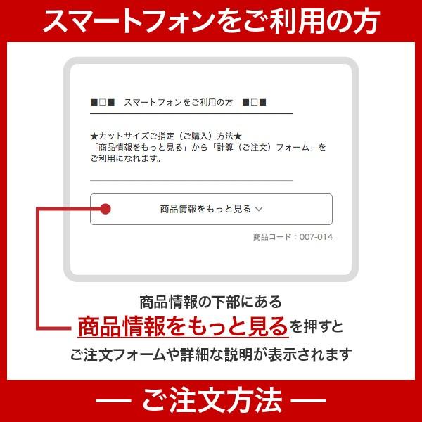 遮熱フィルム 窓ガラス フィルム 3,900円〜 外から見えない RS15M オーダーカット 遮光シート 窓 遮光フィルム｜diy-helper｜10