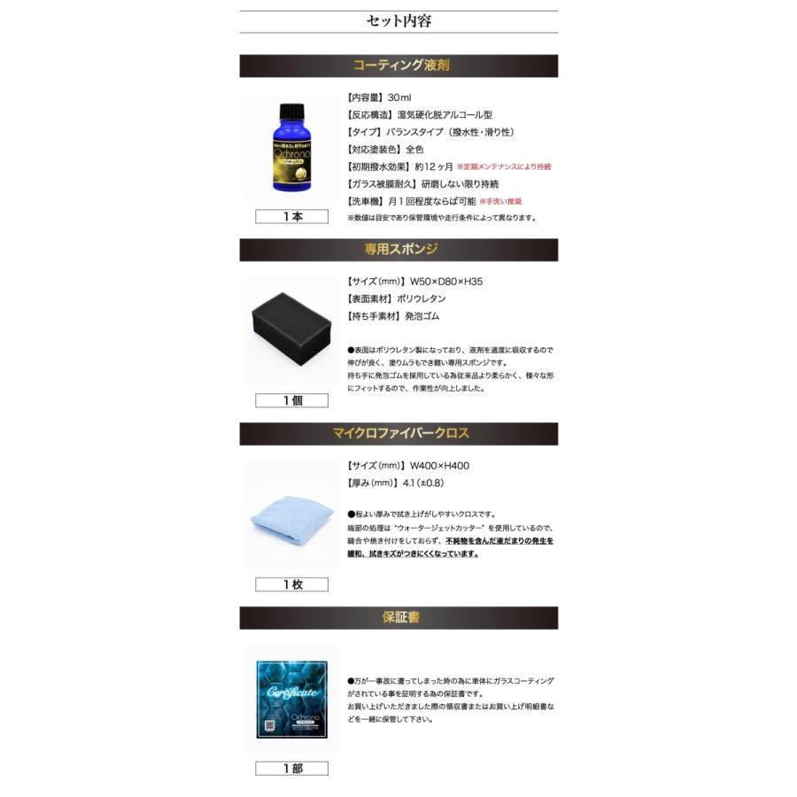 ガラスコーティング剤 車 撥水 コーティング 硬化 カー用品 DIY