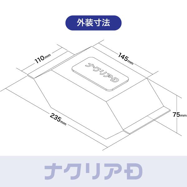 抗ウイルス 抗菌シート 100枚入り 140mm×200mm ナクリア-D 環境除菌