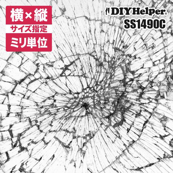 防犯フィルム 窓ガラス 窓 ガラス RIVEX SS1490C オーダーカット 窓ガラスフィルム 防犯 空き巣対策 の商品画像