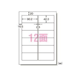 エーワン パソコンプリンタ＆ワープロラベルシール 〈プリンタ兼用〉 マット紙（A4判） 500枚入 28721 500枚