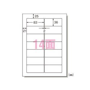 エーワン パソコンプリンタ＆ワープロラベルシール 〈プリンタ兼用〉 マット紙（A4判） 500枚入 28730 500枚