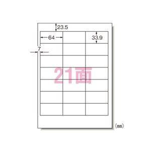 エーワン パソコンプリンタ＆ワープロラベルシール 〈プリンタ兼用〉 マット紙（A4判） 500枚入 28733 500枚