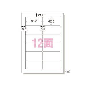 エーワン　パソコンプリンタ＆ワープロラベルシール　〈プリンタ兼用〉　31155　マット紙（A4判）　1000枚入　1000枚