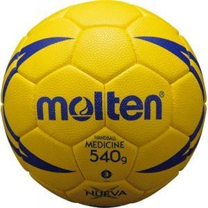 人気特価激安 Molten モルテン ヌエバx90 3号 ハンドボール用ボール H3x90 海外輸入 Www Fedelatina Org