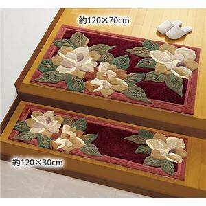 ロイヤルフック玄関マット 〔4： 約150cm×90cm〕 エンジ 〔室内/屋内用〕 ロイヤルフック玄関マット エンジ 〔室内/屋内用〕