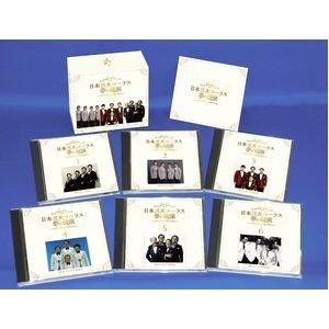 日本三大コーラス 夢の競演 〔CD6枚 108曲〕 別冊歌詞ブック カートンBOX ダークダックス デューク・エイセス ボニージャックス