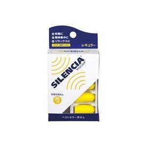 （まとめ）DKSHジャパン サイレンシアレギュラー〔×10セット〕