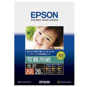 （まとめ） エプソン EPSON 写真用紙〔光沢〕 A3 KA320PSKR 1冊（20枚） 〔×2セット〕
