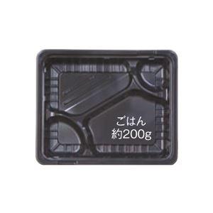 （まとめ） エフピコ MSD箱弁 24-20-1 本体 黒 1パック（50個）〔蓋別売〕 〔×5セット〕