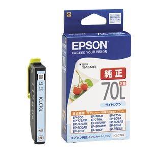 （まとめ） エプソン EPSON インクカートリッジ ライトシアン 増量タイプ ICLC70L 1個 〔×4セット〕