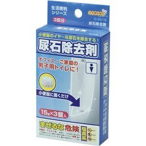 （まとめ） 不動化学 尿石除去剤（尿石とるぞ〜） 1箱（3錠） 〔×10セット〕｜diy-kiraku