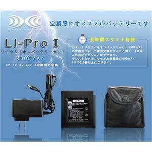 KU90470　空調服　R　XL　FAN2200G・RD9261・LIPRO2セット　ネイビー　綿・ポリ混紡　長袖ブルゾン