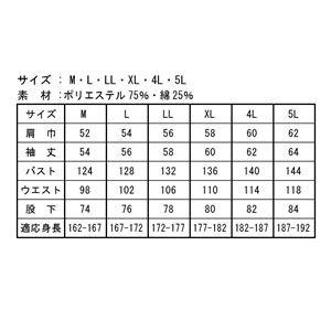 1-9820　空調服　R　グレー　空調つなぎ服　FAN2200G・CBB500・LIPRO2セット　M　綿・ポリ混紡製