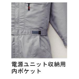 1-9820　空調服　R　グレー　FAN2200G・CBB500・LIPRO2セット　空調つなぎ服　綿・ポリ混紡製　L