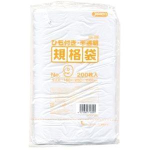 規格袋ひも付 9号200枚入01HD半透明 HK09 〔（120袋×5ケース）合計600袋セット〕 38-413｜diy-kiraku