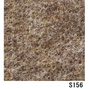 パンチカーペット サンゲツSペットECO 色番S-156 182cm巾×4m