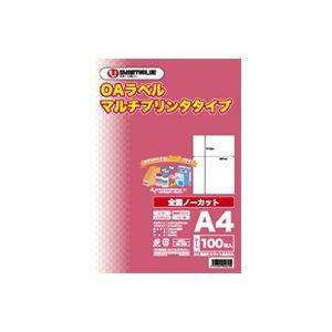 (業務用20セット) ジョインテックス OAマルチラベル 全面 100枚 A235J