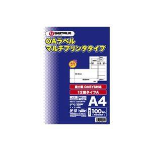 (業務用20セット) ジョインテックス OAマルチラベルA 12面100枚 A128J