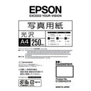 (業務用2セット)　EPSON（エプソン）　写真用紙　光沢　KA4250PSKR　A4　250枚