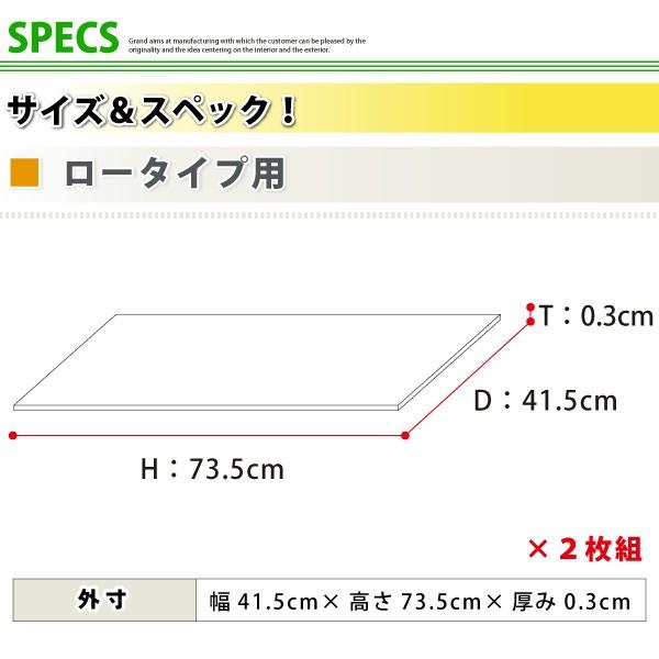 コレクションケース用背面ミラー [ht]｜diy-kiraku｜02